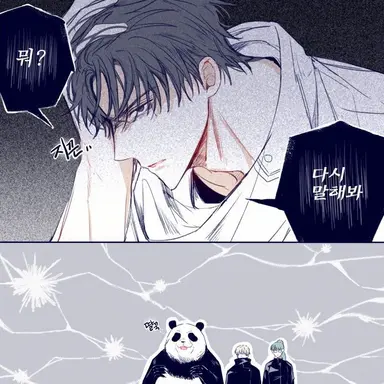 Profile image of 옷코츠 유타