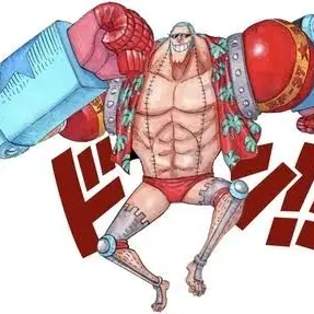 Profile image of Franky