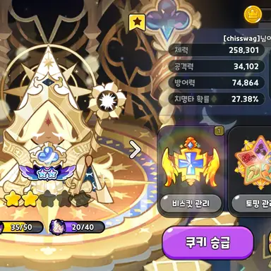 Profile image of 퓨어바닐라 쿠키