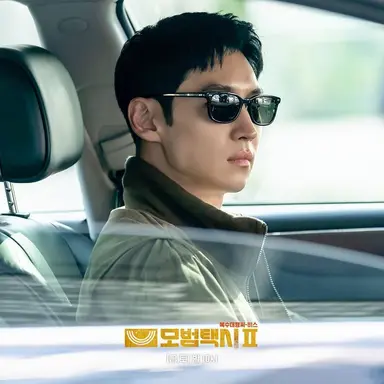 Profile image of Lee Ja Hoon