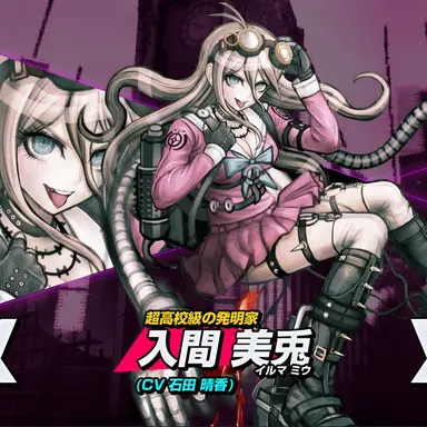 Profile image of 入間美兎