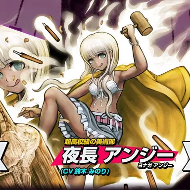 Profile image of 夜長アンジー