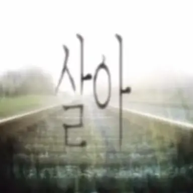 Profile image of 유지민