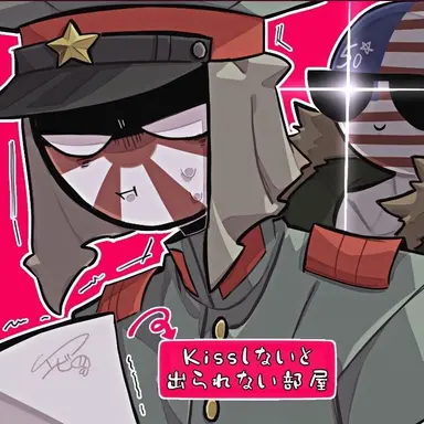 Profile image of 일본제국