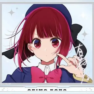 Profile image of 有馬かな
