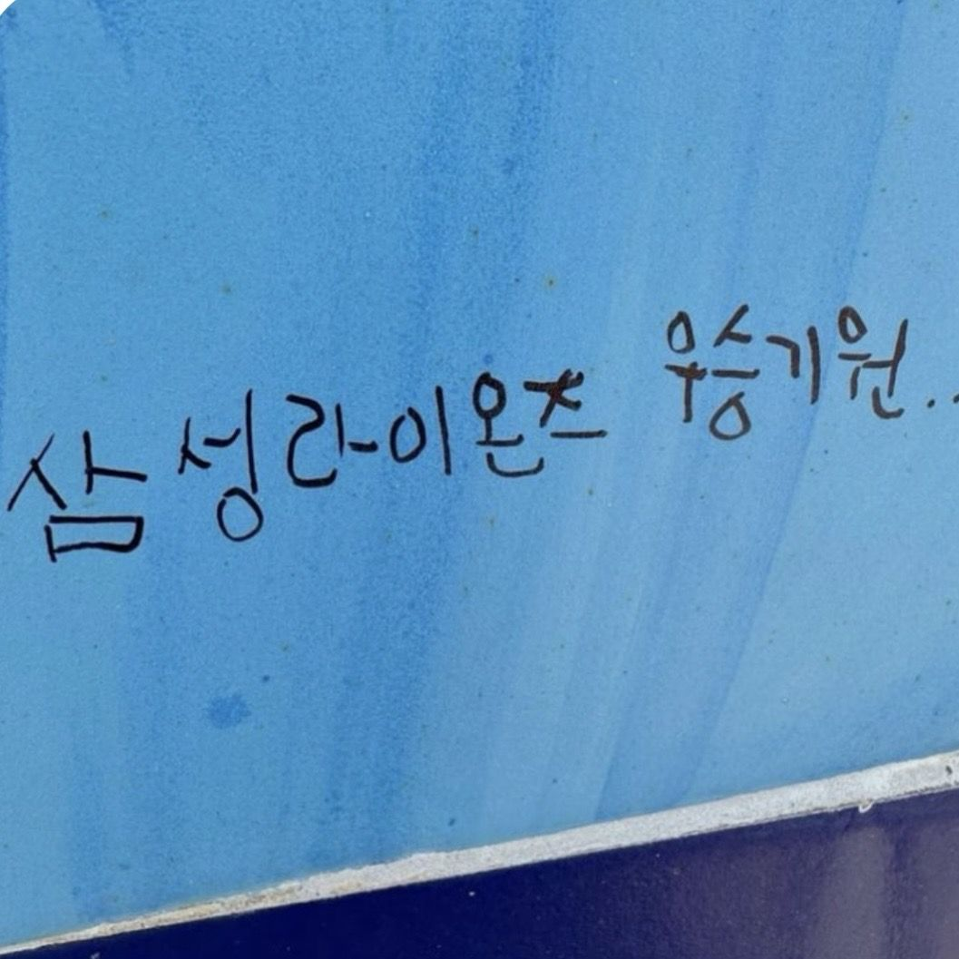 이승민 대표 이미지