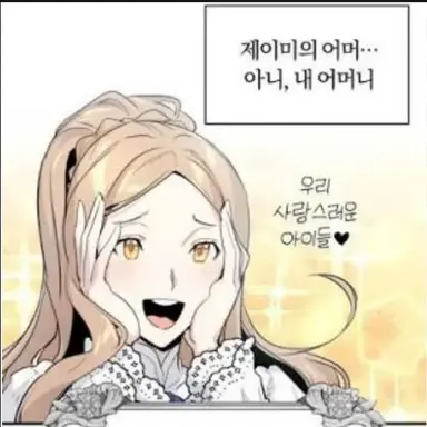 Profile image of 시어스 벨 웰턴