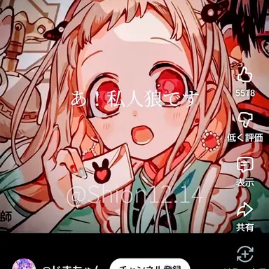 Profile image of 八尋寧々