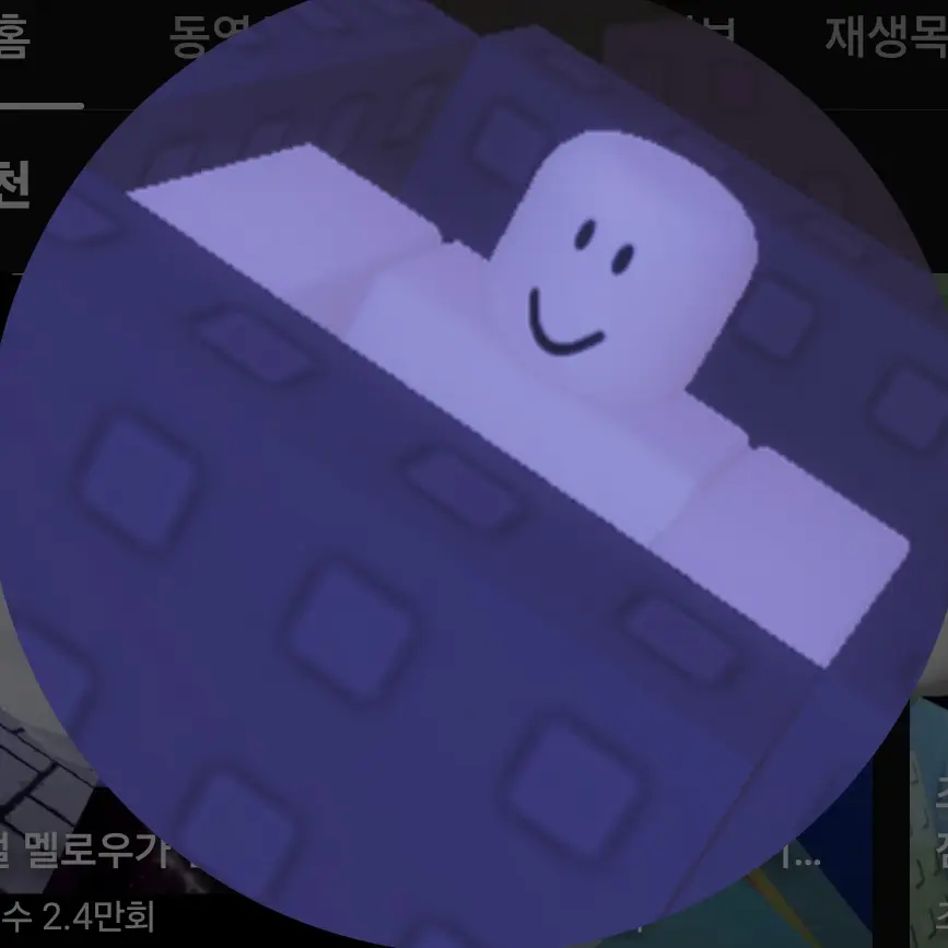 obbyist_lover의 오비스트 램프
