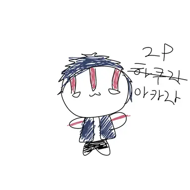 Profile image of 2p 아카자