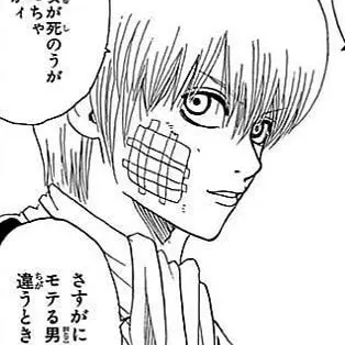 Profile image of 沖田総悟