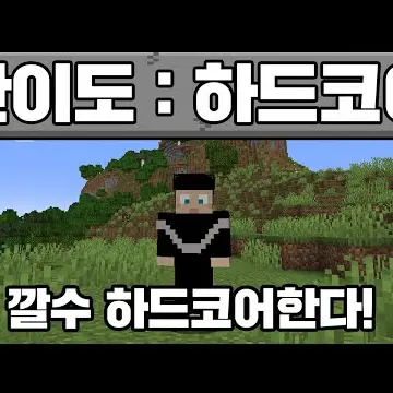 LeafyYak015의 깔수