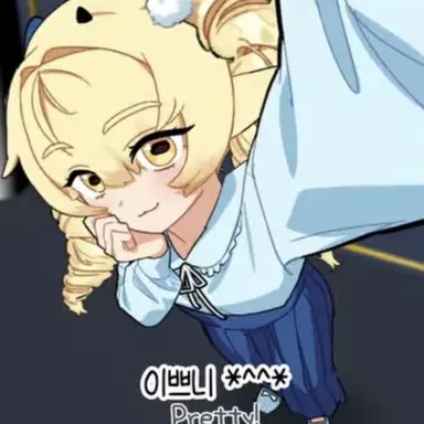Profile image of 연두부