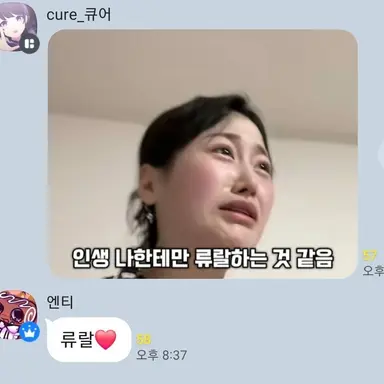 Profile image of 류라이 선생님