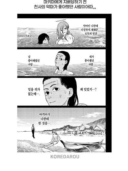 나도 좋아해달라고 이 천사야;;; 대표 이미지