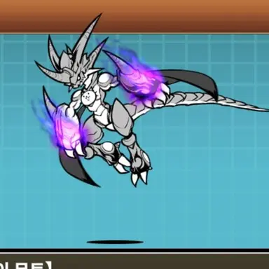 Profile image of Crazed Bahamut
