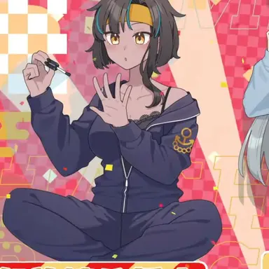 Profile image of 八幡宮