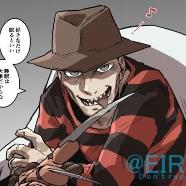 Profile image of 프레디 크루거