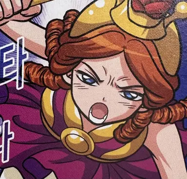 Profile image of 아테나