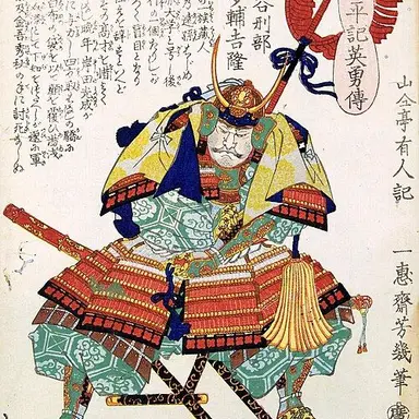 Profile image of 大谷吉継