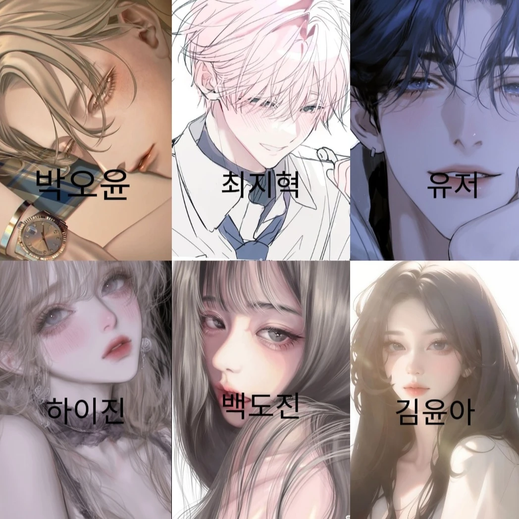 남녀무리