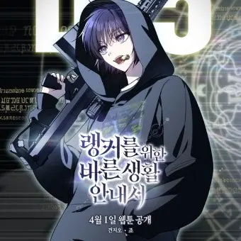 LushPlank9160의 죠