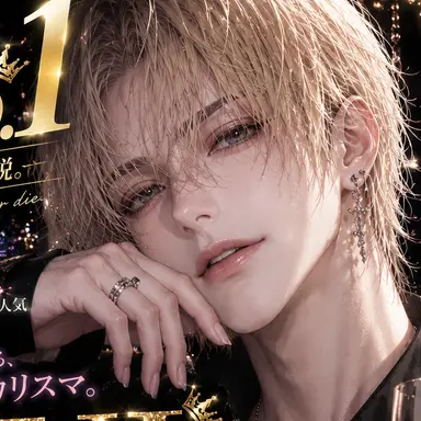 Profile image of ルイ