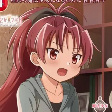 Profile image of 佐倉杏子