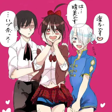 Profile image of 妖はじ男子メンバー