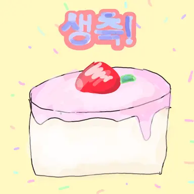 Profile image of 뜰팁 생일