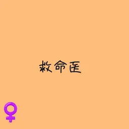Profile image of 楓