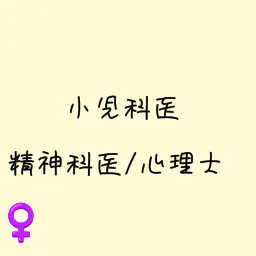 Profile image of 湊