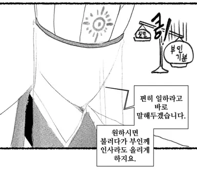 Profile image of 현천