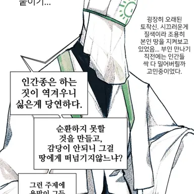 Profile image of 현천