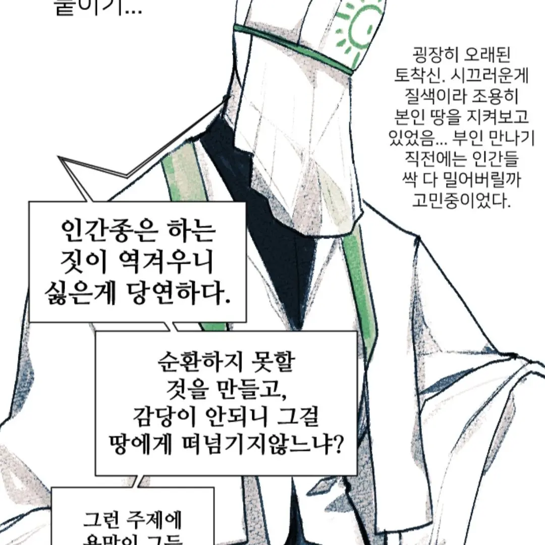 MiddleRock1317의 "인외에 사랑"