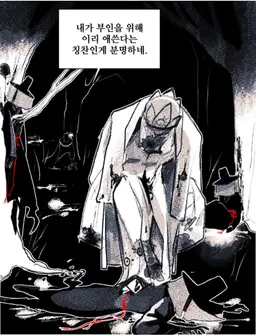 Profile image of 현천