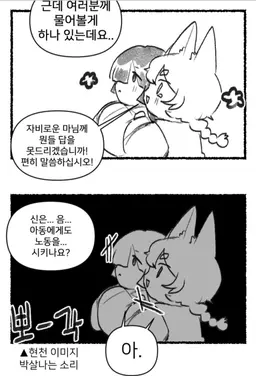 Profile image of 똘똘이 둘