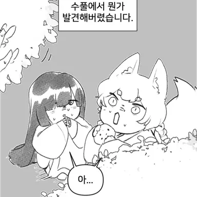 Profile image of 똘똘이 둘