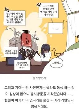 Profile image of 지여