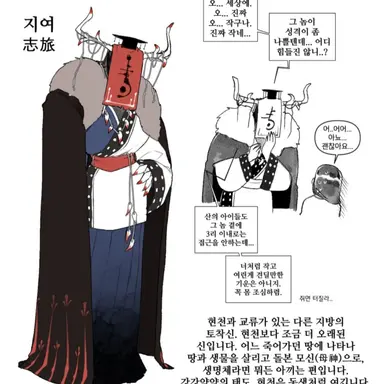 Profile image of 지여