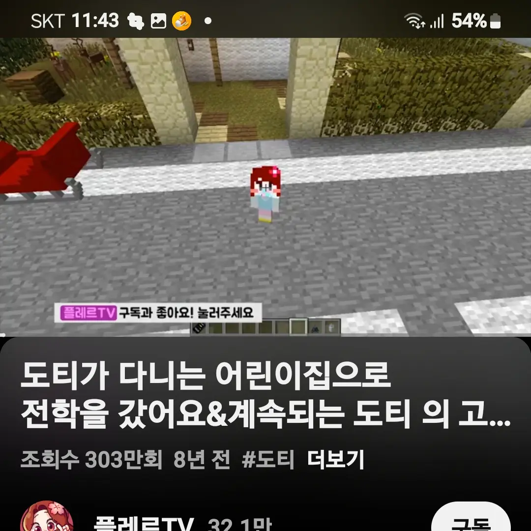 BrutalBarn9573의 플래르