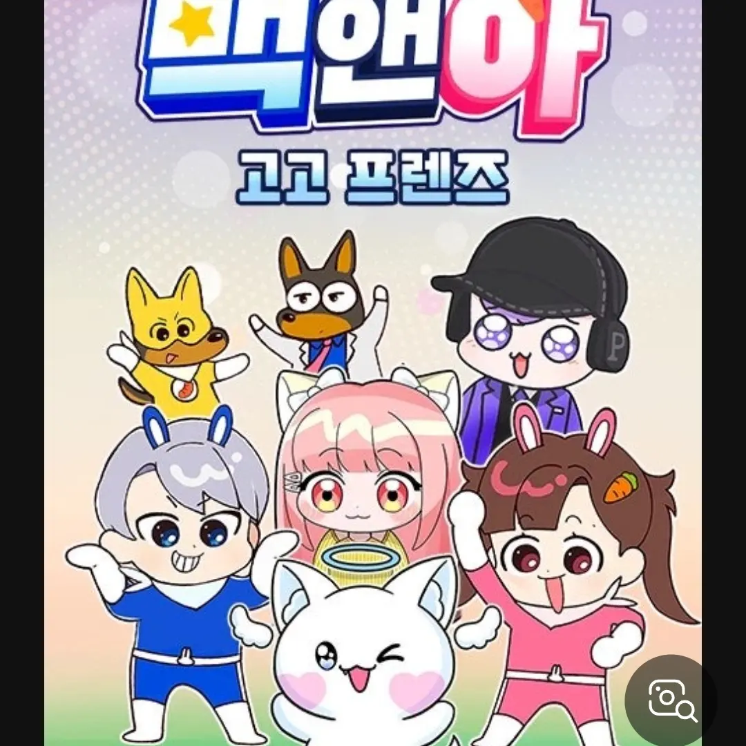 CraftyPlant9525의 고고프렌즈