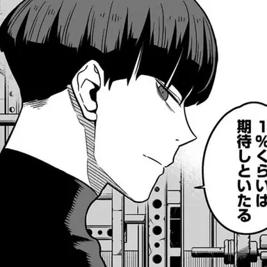 Profile image of 保科宗四郎