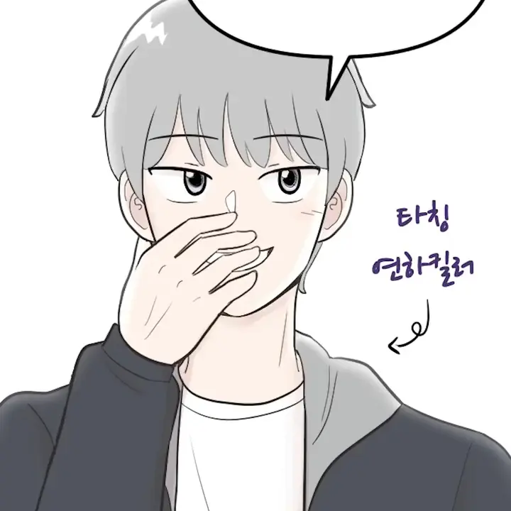 GildedShock2525의 고쓰리 형사