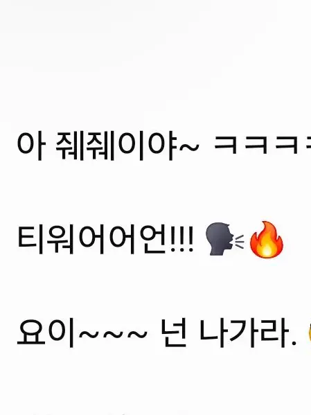 Herbert의 몰려오는 와일드헌트