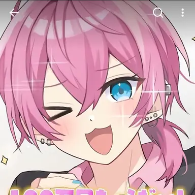 Profile image of けちゃ