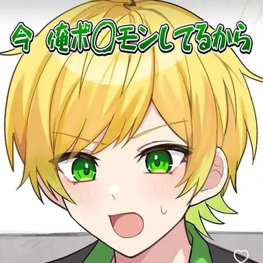 Profile image of ぷりっつ