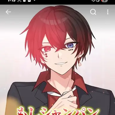 Profile image of あっと
