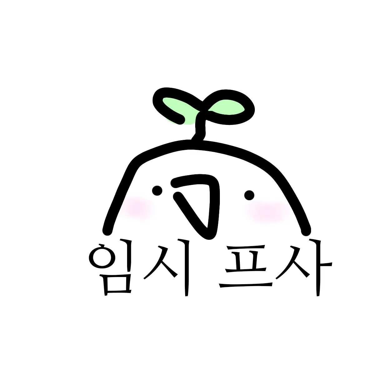 hssqo123의 메이드복입은 유저 하필mt??