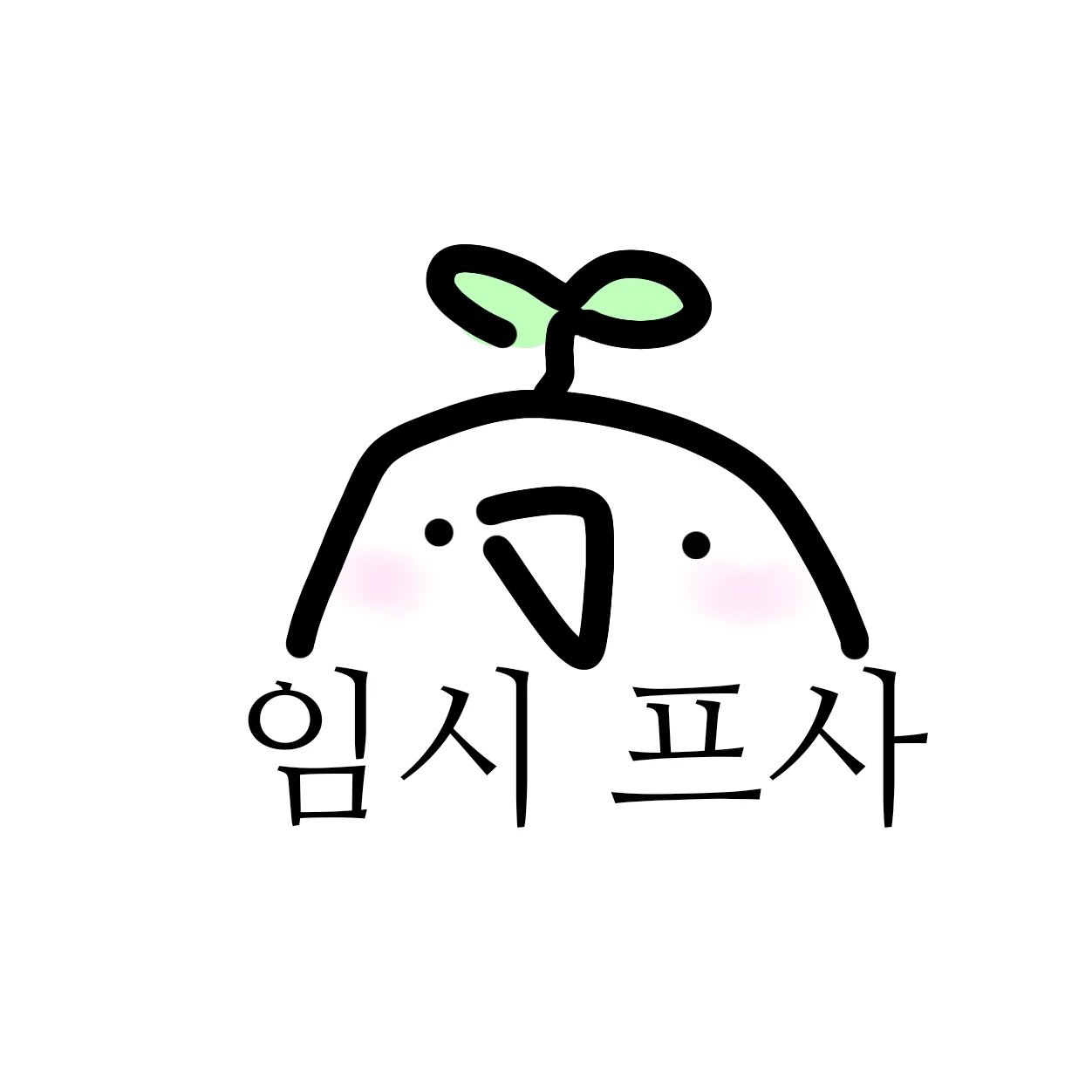 메이드복 입은 유저